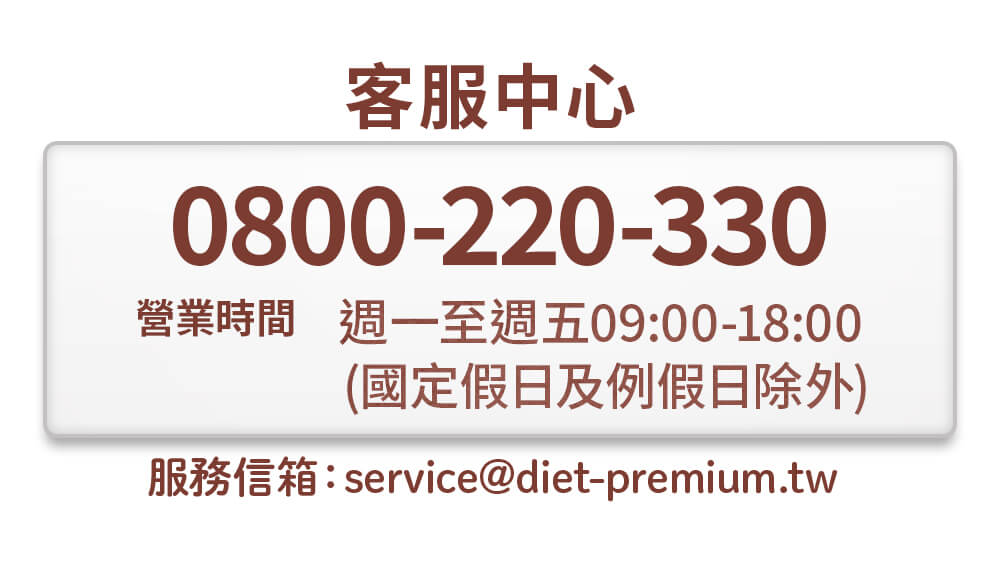 240125_846_DE001_LP_service.jpg