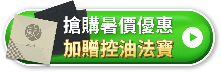 260630_offer_01_BTN.png