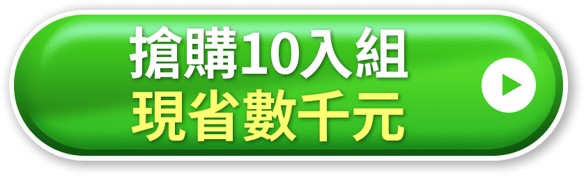 260630_offer_02_BTN.png